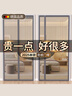 梓晨2025年新款防蚊門簾全磁條強(qiáng)力夏季紗窗魔術(shù)貼家用金剛網(wǎng)紗門紗簾 曬單實(shí)拍圖