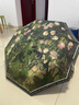 范爺家梵高油畫(huà)玫瑰晴雨兩用傘女生高顏值防曬太陽(yáng)傘遮陽(yáng)傘 街角玫瑰雨傘【三折自動(dòng)款】 曬單實(shí)拍圖