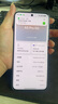 OPPO A5 Pro 8GB+256GB 砂巖紫 滿級防水 耐嚴(yán)苛環(huán)境 360°抗摔 6000mAh大電池 5G智能手機(jī) 國家補(bǔ)貼 曬單實(shí)拍圖