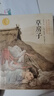 曹文軒經(jīng)典作品：草房子 青銅葵花 楓林渡 世界名插畫家插圖版 新版8-10-11-12歲兒童文學(xué)讀物三四五六年級小學(xué)生課外閱讀書籍 學(xué)校老師推薦 草房子+青銅葵花（2冊）老師推薦 曬單實(shí)拍圖