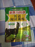 適用新黑馬閱讀四年級 語文英語古詩文現(xiàn)代文課外閱讀 小學(xué)4年級上冊下冊 英語閱讀訓(xùn)練 定價25.8 曬單實拍圖