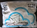 桑蕾雅內(nèi)褲女士?jī)?nèi)褲蠶絲底襠三角褲4條無(wú)痕無(wú)感簡(jiǎn)約涼感薄款高彈舒適 曬單實(shí)拍圖