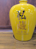 寶福祥景德鎮陶瓷酒瓶3/5/10斤裝酒壇家用密封白酒瓶子空瓶窖藏酒壇酒罐 10斤裝黃色私藏（限量版） 曬單實(shí)拍圖