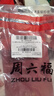 周六福足金999四葉草黃金耳釘女耳飾七夕禮物計價AA096009 一對 約0.73g 曬單實拍圖