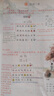 【官方自營】2025秋季新版啟文軒第二課堂一二三五四六年級上冊語文課堂學(xué)霸筆記人教版小學(xué)數(shù)學(xué)課本教材課前預(yù)習(xí)單隨堂同步書 【三年級上冊】 【2本】語文+數(shù)學(xué)（人教版） 曬單實(shí)拍圖