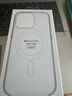 華強北正品適用于蘋果15promax手機殼MagSafe液態(tài)硅膠iPhone14pro 【亞克力磁吸透明殼】半包硬殼 iPhone15pro 曬單實拍圖