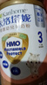 卡洛塔妮（karihome）港版星護升級HMO嬰幼兒羊奶粉含A2蛋白DHA益生菌 新西蘭原裝進(jìn)口 3段800g （適用于1-3歲） 曬單實(shí)拍圖