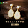 七彩雲(yún)南和田玉耳釘銀鑲白玉耳釘耳墜耳飾節(jié)日生日禮物 曬單實(shí)拍圖