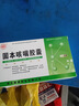 [金桃] 固本咳喘膠囊 0.35g*36粒/盒 5盒裝 曬單實(shí)拍圖