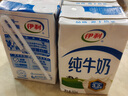 伊利 純牛奶整箱250ml*21盒 全脂牛奶 優(yōu)質(zhì)乳蛋白 禮盒裝 曬單實拍圖