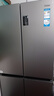 海爾（Haier）539升十字四開雙開門風(fēng)冷無霜家用電冰箱一級能效500升級款家電國家補貼20%BCD-539WGHTDEDH9U1 曬單實拍圖