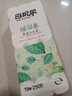 卷紙無芯卷紙家用廁紙衛(wèi)生紙巾家庭實惠裝（包裝款式隨機發(fā)貨） 無芯卷紙 2500g*1提 曬單實拍圖