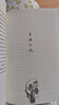 雅舍小品 梁實(shí)秋作品散文大師經(jīng)典名著 無刪節(jié)中小學(xué)推薦閱讀 全本正版京東發(fā)貨 曬單實(shí)拍圖