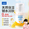 協(xié)和維生素e乳(無(wú)香型)100ml兒童護(hù)手霜面霜身體乳保濕乳護(hù)膚品擦臉油 曬單實(shí)拍圖