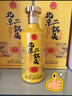 永豐牌 北京二鍋頭 黃龍 52度 清香型純糧白酒 永豐二鍋頭 黃龍禮盒 52度 500mL 6瓶 黃龍 曬單實(shí)拍圖