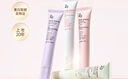 姬芮（ZA）美白防曬套裝防曬隔離遮瑕三合一SPF50+PA++++送禮 曬單實(shí)拍圖