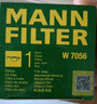 曼牌（MANNFILTER）機油濾芯格適用凱迪拉克 君越威朗昂科威探界者 探界者535 550  17年至今 曬單實(shí)拍圖