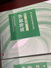 【當當包郵 新版可選】高等數(shù)學同濟第八版上下冊 同濟大學高數(shù)第8八版/第七版 習題冊 練習題 習題集 習題全解指南考研輔導書 數(shù)學分析 線性代數(shù) 概率論與數(shù)理統(tǒng)計等教材講義課本 【共2本 上冊】高等數(shù) 曬單實拍圖