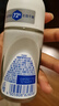 妮維雅（NIVEA）【孫穎莎同款】抑汗香體止汗露腋下干爽滾珠精華爽身走珠液50ml*2 曬單實拍圖
