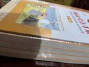 快樂讀書吧五年級上冊 老人的智慧田螺姑娘聰明的牧羊人 小學(xué)生讀物五年級上冊必讀課外書閱讀書目書籍人教版教材配套閱讀人民教育出版社教材配套閱讀 人教版-冊 【快樂讀書吧五年級上冊全4冊】 贈考點(diǎn) 曬單實(shí)拍圖