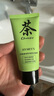 形象美【批發(fā)價】潔面膏洗面奶綠茶潔面乳SN1008 綠茶凈透洗面奶 60g 曬單實拍圖