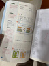 【新華正版】2026版一本閱讀訓(xùn)練100篇一二三四五六年級(jí)小學(xué)語文閱讀理解同步專項(xiàng)訓(xùn)練人教版閱讀真題每日一練 4年級(jí)閱讀【語文】 曬單實(shí)拍圖