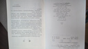【現(xiàn)貨速發(fā)】經(jīng)濟法 2025年注冊會計師全國統(tǒng)一考試【官方正版】輔導教材 曬單實拍圖