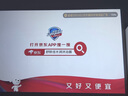 Rigal（瑞格爾）B1Neo 投影儀家用超清智能投影機便攜臥室手機投影電視(電動對焦 家庭影院 國家補貼) 曬單實拍圖