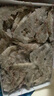 鮮京采 原裝進(jìn)口厄瓜多爾白蝦 去冰凈重3.3斤 大號(hào)50-60規(guī)格 82-99只/盒 曬單實(shí)拍圖