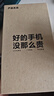 榮耀Magic6 Magic6 Pro 二手5G手機(jī) 單反級(jí)榮耀鷹眼相機(jī) 巨犀玻璃 第二代青海湖電池 祁連雪【Magic6Pro】 16GB+512GB 99新 尖貨 電池效率高 曬單實(shí)拍圖