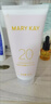 玫琳凱面部增白男女隔離紫外線防曬霜SPF20倍護(hù)膚品 防曬霜新包 同老款增白 曬單實(shí)拍圖