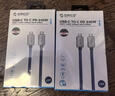 奧?？疲∣RICO）兼容雷電4數(shù)據(jù)線USB4全功能Type-C充電PD240W快充8K投屏40Gbps適用蘋果15華為mate60B1藍1.5m 曬單實拍圖