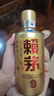 賴茅茅臺(tái) 賴茅 金樽 醬香型白酒 53度 500ml 單瓶裝  商務(wù)送禮  曬單實(shí)拍圖