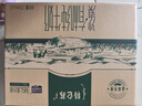 蒙牛特侖蘇沙漠有機(jī)純牛奶250ml*12盒 精美送禮盒裝 整箱牛奶 曬單實拍圖