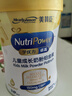 美贊臣學(xué)優(yōu)力 卓高兒童成長奶粉鉑金裝700g罐裝 富含CBP 骨骼發(fā)育  曬單實(shí)拍圖