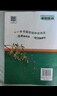 【易蓓】初中文言文古詩(shī)完全默寫初中文言文全解一本通7-9年級(jí)基礎(chǔ)知識(shí)必讀教材同步講解閱讀訓(xùn)練人教版 文言文+古詩(shī)完全默寫 七八九年級(jí) 曬單實(shí)拍圖