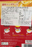 味之素日本進(jìn)口pokka濃湯速食奶油蘑菇玉米湯宿舍早餐免煮即食方便食品 濃厚奶油玉米味3袋/盒 曬單實(shí)拍圖
