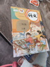【新華書店正版】適用2025 人教版小學(xué)二2年級(jí)上冊(cè)語(yǔ)文數(shù)學(xué)課本書全套2本人教版部編版教材義務(wù)教育教科書人民教育出版社53天天練快樂讀書吧易錯(cuò)題口算閱讀理解同步字帖寫好中國(guó)字二年級(jí)上冊(cè) 二上語(yǔ)文數(shù)學(xué)課 曬單實(shí)拍圖