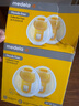美德樂（Medela）免手扶吸乳杯(絲蘊翼·舒悅 享韻 絲蘊翼智能)雙邊通用  曬單實拍圖