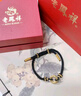 老鳳祥黃金平安扣情侶足金手鏈男女轉(zhuǎn)運(yùn)珠手繩七夕情人節(jié)生日禮物男女友 【黑繩】約0.4克*足金平安扣 曬單實(shí)拍圖