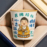可復(fù)美重組膠原蛋白敷料械字號(hào)5片*1盒 術(shù)后曬后創(chuàng)面愈合 橢圓型 曬單實(shí)拍圖