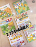 幸福小雞系列（新版）（套裝共6冊）(中國環(huán)境標志產(chǎn)品綠色印刷)暑假作業(yè) 一升二暑假銜接 小升初暑假銜接 曬單實拍圖