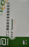 【原研藥】[思美泰] 丁二磺酸腺苷蛋氨酸腸溶片0.5g*10片/盒x3盒裝 科學(xué)保肝護(hù)肝 曬單實(shí)拍圖