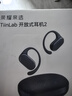 榮耀親選開(kāi)放式耳機(jī)2 榮耀耳機(jī) 藍(lán)牙耳機(jī) 低音澎湃 運(yùn)動(dòng)掛耳式耳機(jī) 通話降噪 適配榮耀華為小米手機(jī) 曙光藍(lán) 曬單實(shí)拍圖