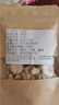 山奈沙姜新鮮干貨干貨山奈沙姜香料調(diào)料大全火鍋鹵料燉肉料 山奈20 曬單實(shí)拍圖