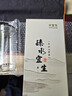 水宜生玻璃杯男士高檔女士弱堿抑菌純鈦玻璃杯私人定制刻字 【G719】400ml 曬單實拍圖