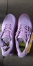 鯨動(dòng)搖擺呼吸鞋居家運動(dòng)休閑跑步輕便百搭男女同款軟底透氣減震慢跑鞋 熏衣紫 38 曬單實(shí)拍圖