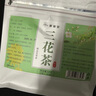 聚修堂三花茶（30包）金銀花菊花茉莉花養(yǎng)生茶涼茶冷泡茶獨立茶包茶葉 曬單實拍圖