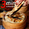 知味觀 干菜肉煎餅800g 10只 中華老字號(hào) 早餐 生鮮 面點(diǎn) 梅干菜 餡餅  曬單實(shí)拍圖
