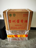 鯤滿坊貴州茅臺(tái)鎮(zhèn) 醬香型白酒 坤沙高粱酒整箱純糧食53度品鑒酒 53度 500mL 6瓶 六品鑒賞酒 曬單實(shí)拍圖